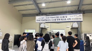 3.사진(법성고 학생 대상 맞춤형 취업지원서비스로 큰 호응_코멤텍)1.JPG