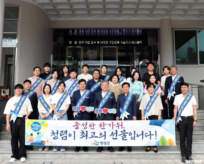 5.사진(청렴한 추석 명절 보내기 캠페인)1.JPG