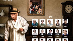 6.사진(연극 꼭두아비_포스터).jpg