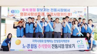 전통시장 장보기 행사.jpg