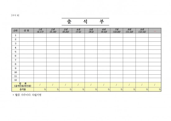 2025년 청년농업인 연구동아리 지원사업 추진계획012.jpg