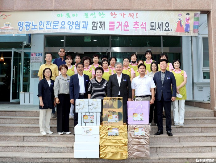 2.사진(추석 맞이 관내시설 위문 격려).JPG