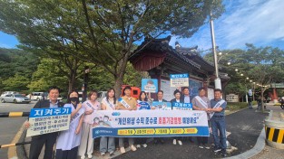 4.사진(감염병 예방캠페인)1.jpg