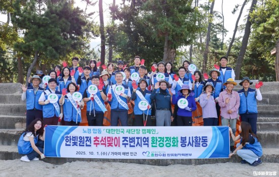 해양정화 봉사활동 사진.jpg