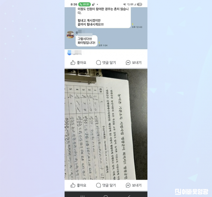 인스타그램 (관광)-002.png