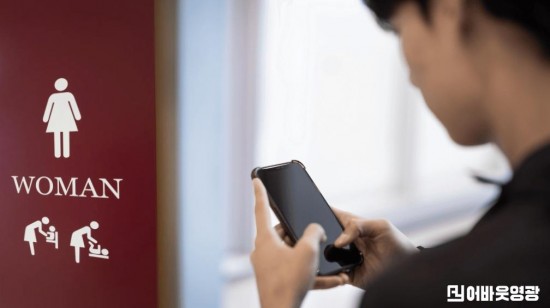 영광고등생 불법촬영 자수 - 복사본.jpg