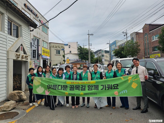 10.27. 골목길 정화활동 (2).jpg