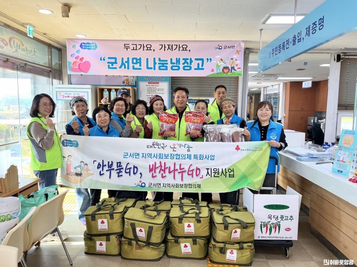 1.사진(군서면 성도고추농장(대표 정성도), 직접 수확한 고춧가루 기탁).jpeg