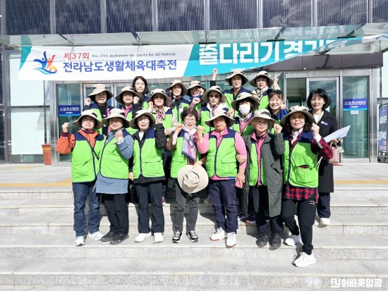 6.사진(전라남도 체전 자원봉사자지원).jpg