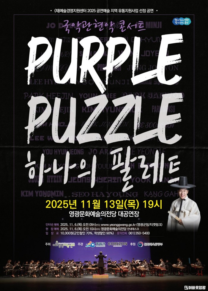 3.하나의 팔레트 포스터.jpg