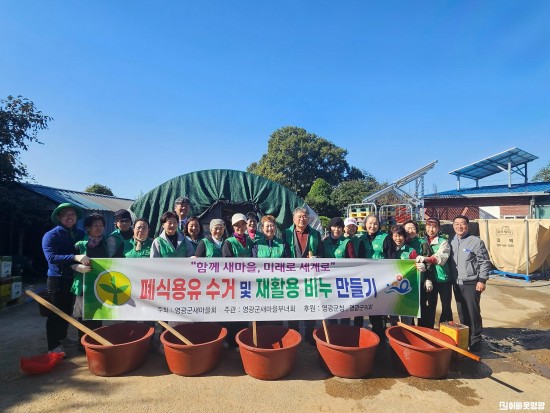 25.10.28. 언론보도 (4).jpg