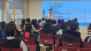 (251028)헌법으로 알아보는 민주시민교육 특강2.jpg