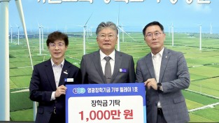 2.사진(지역인재육성 장학금전달(농협중앙회)1.JPG