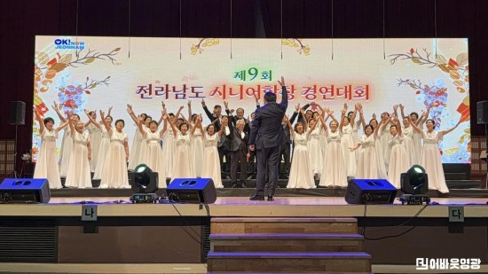 1.사진(영광군 산울림시니어합창단 우수상 수상)1.jpeg