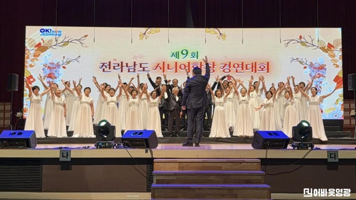 1.사진(영광군 산울림시니어합창단 우수상 수상)1.jpeg