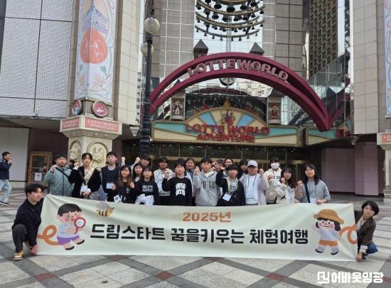 4.사진(영광군드림스타트 꿈을 키우는 체험 추진)1.jpg