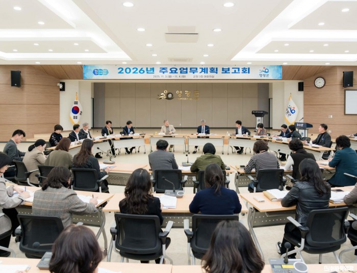 3.사진(주요업무계획 보고회.jpg