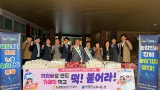 [보도자료] 아침밥먹기운동 사진.jpg