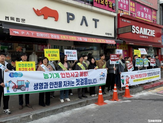 3.사진(영광군, 농기계 교통사고 예방 캠페인 전개)1.jpg