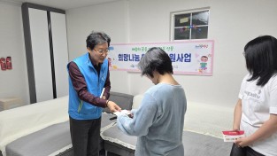 4.사진(법성지사협, 희망나눔 학용품 지원사업)2.jpg