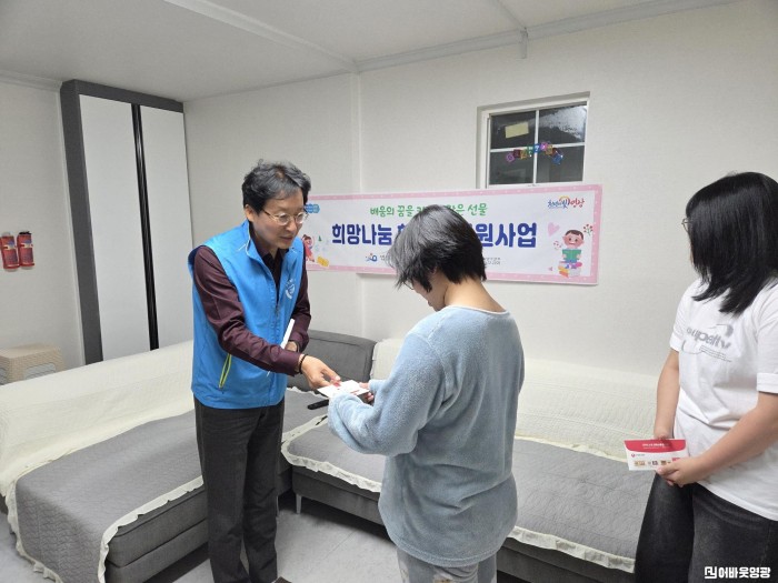 4.사진(법성지사협, 희망나눔 학용품 지원사업)2.jpg