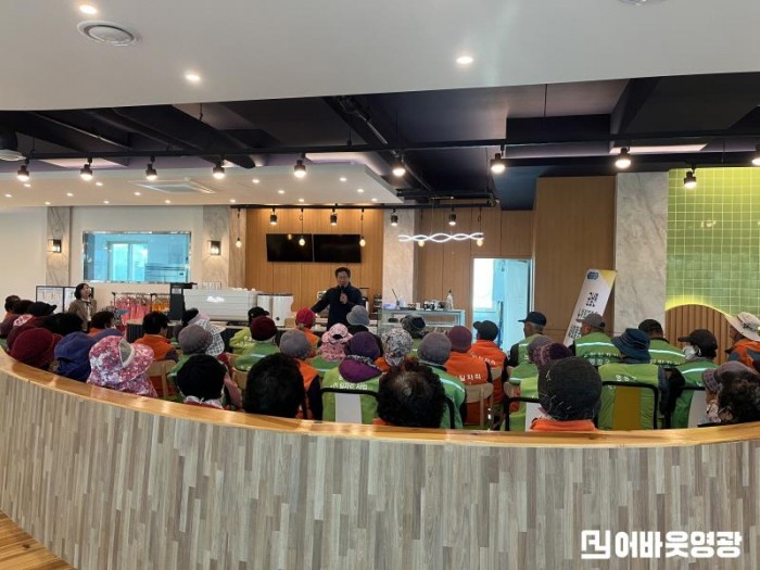 7.사진(동절기 노인일자리 안전교육).jpg