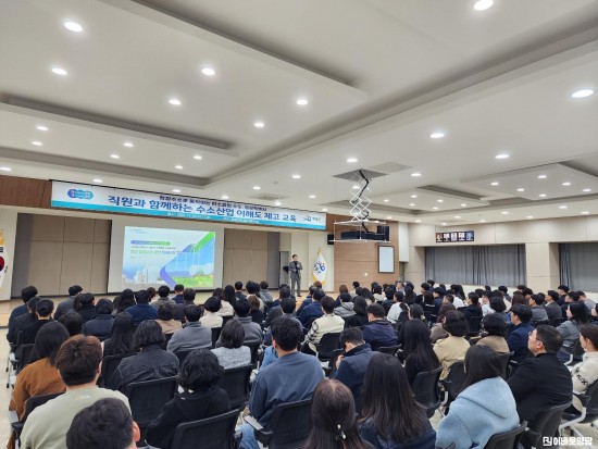 7.사진(영광군, 직원 대상 수소산업 이해도 제고 교육 실시).jpg