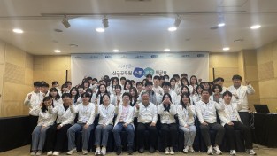 1.사진(영광군, 2025년 신규공무원 소통·공감 워크숍 개최).jpg