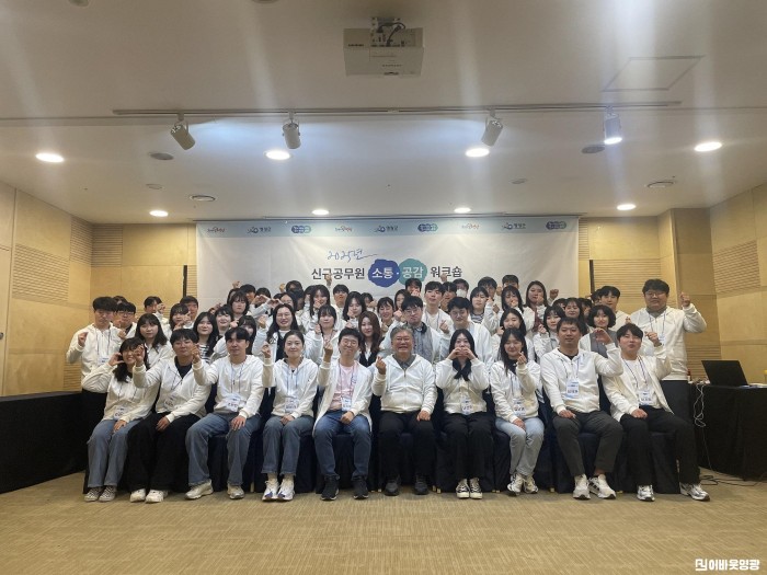 1.사진(영광군, 2025년 신규공무원 소통·공감 워크숍 개최).jpg