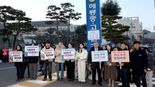 5.사진(26학년도 대학수학능력시험 수험생격려)2.JPG