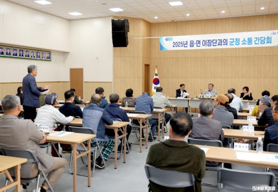 6.사진(영광군, 읍·면 이장단과의 군정소통 간담회 추진)2.JPG