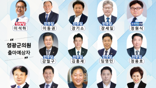 인스타 카드뉴스 (어바웃)- 출마 예상자.png