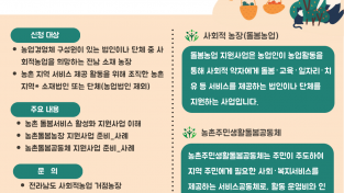 4.권역별설명회 포스터.png