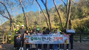 13.사진(영광군립도서관, 숲속에서 그림책을 만나다)2.jpg