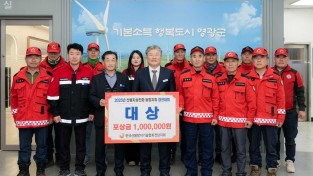 4.사진(2025년 산불진화 통합지휘 경연대회 대상 수상)1.jpg