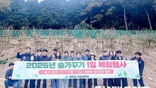 7.사진(숲가꾸기 체험행사).jpg