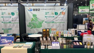 7.사진(케이팜 귀농귀촌박람회 참가)1.jpg