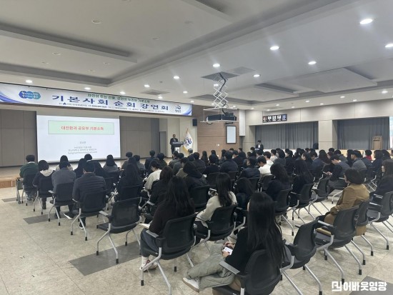 8.사진(기본사회 순회 강연)1.jpeg