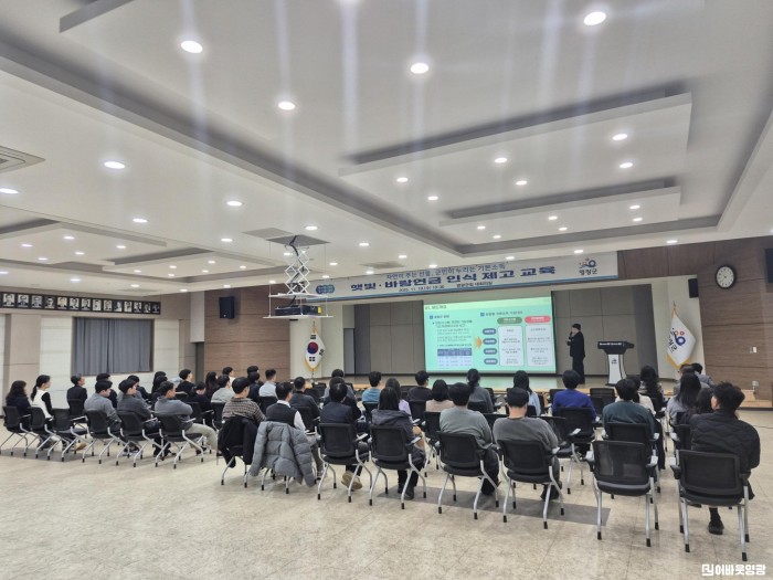 10.사진(햇빛바람연금 교육)2.jpeg