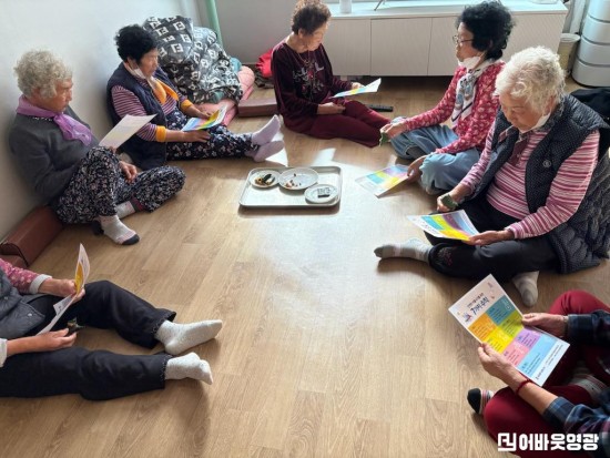 1.사진(군서면, 동절기 대비 경로당 안전점검 실시)1.jpg