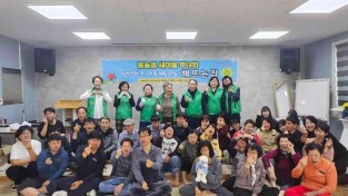 4.사진(홍농읍 새마을부녀회, 찾아가는 재능나눔 이·미용봉사).jpg