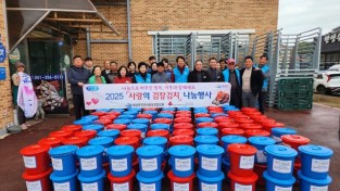 1.사진(법성면 새마을부녀회, 사랑의 김장김치 나눔 행사 추진)1.jpg