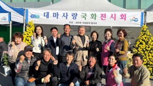 5.사진(대마면농특산품 토요장터, 지역경제 활력과 주민 화합의 장으로 성황리에 마무리)1.jpeg