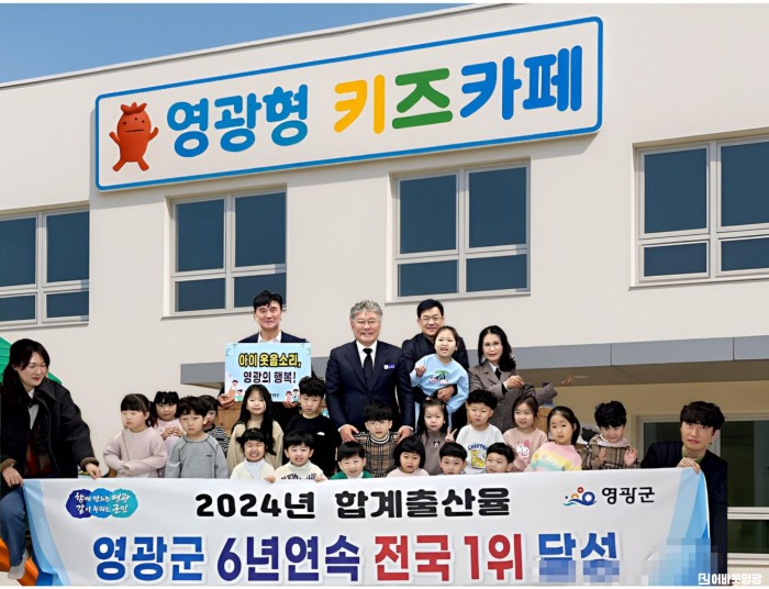 영광형 키즈카페.jpg