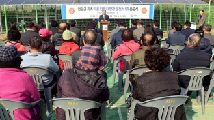 2.사진(영광군, 마을단위 태양광 발전소 1호 태양광 발전소 준공)1.JPG