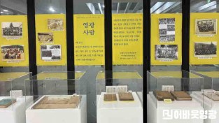 8.사진(영광사람 전경)1.jpg