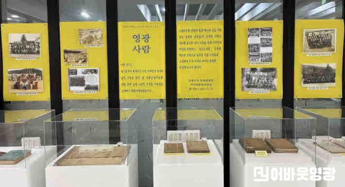 8.사진(영광사람 전경)1.jpg