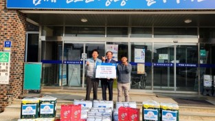 9.사진(법성면,굴비골신협 후원물품 기탁).jpg