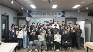 2025 청소년안전망&amp;꿈드림 운영보고 및 졸업식, 수료식 사진.jpg