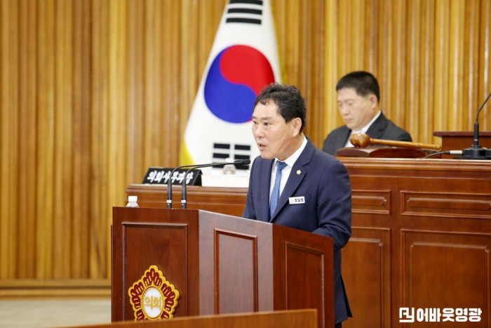 2025.11.25. 조일영 의원 5분 자유발언-(2).JPG